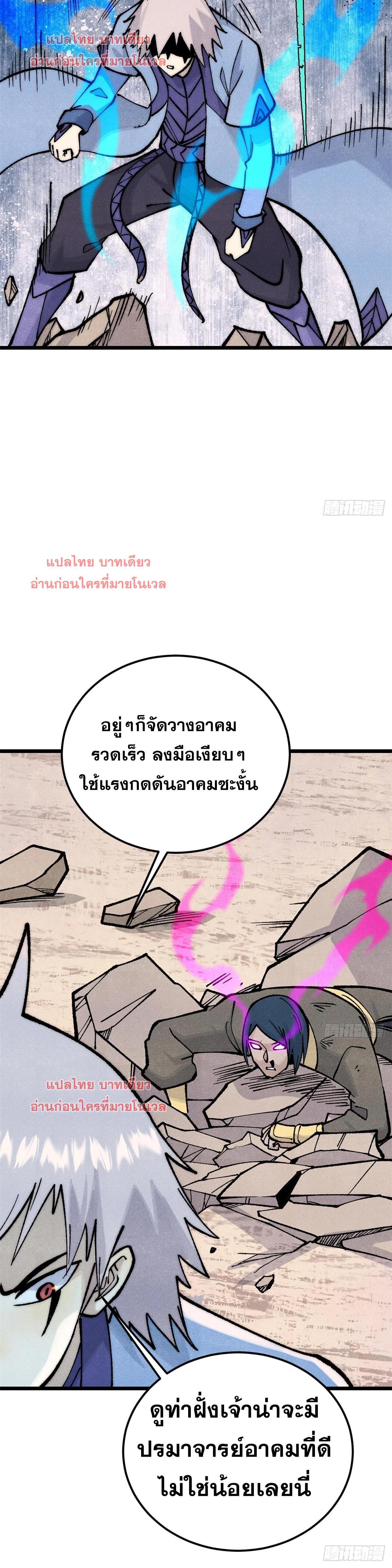 Manga-lc-com อ่านมังงะ อ่านการ์ตูน ออนไลน์ ฟรี All Hail the Sect Leader ตอนที่ 1 2 3 4 5 6 7 8 9 10 11 12 13 14 ฟรี ไม่มีโฆษณา Manga-lc - อ่าน มังงะ อ่าน การ์ตูน ออนไลน์ อ่านมังงะ ฟรี