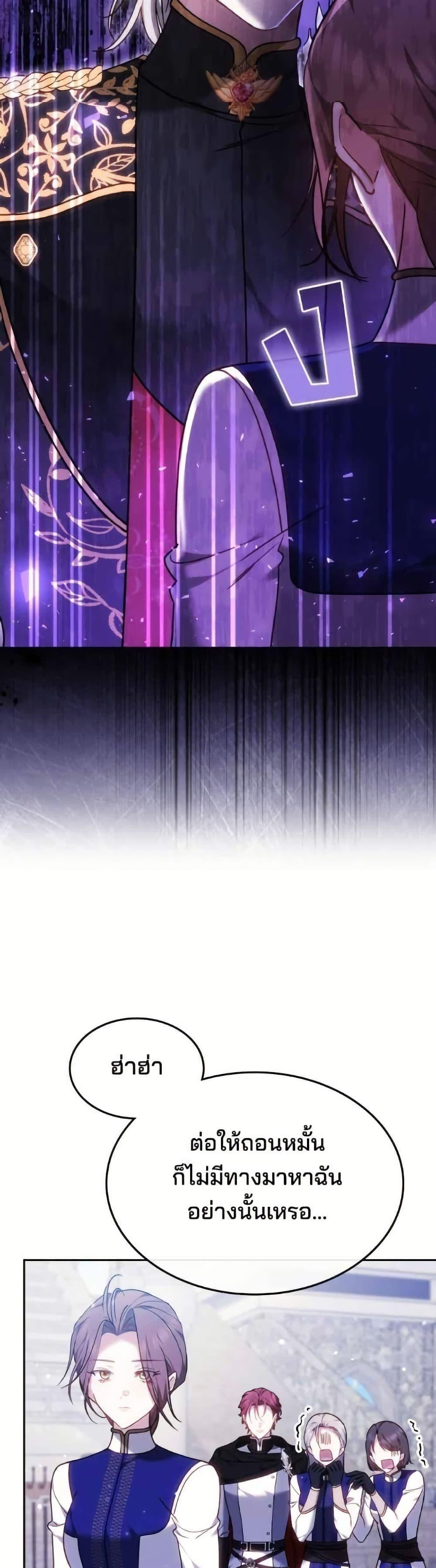 Manga-lc-com อ่านมังงะ อ่านการ์ตูน ออนไลน์ ฟรี The Reason Why the Villainess Picked up a Sword ตอนที่ 1 2 3 4 5 6 7 8 9 10 11 12 13 14 ฟรี ไม่มีโฆษณา Manga-lc - อ่าน มังงะ อ่าน การ์ตูน ออนไลน์ อ่านมังงะ ฟรี