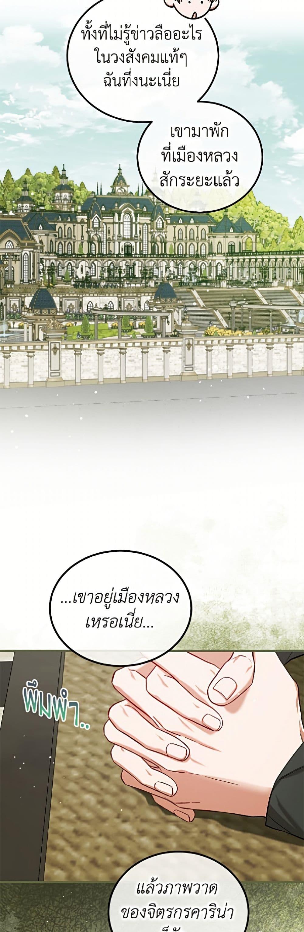 Manga-lc-com อ่านมังงะ อ่านการ์ตูน ออนไลน์ ฟรี Limited Extra time ตอนที่ 1 2 3 4 5 6 7 8 9 10 11 12 13 14 ฟรี ไม่มีโฆษณา Manga-lc - อ่าน มังงะ อ่าน การ์ตูน ออนไลน์ อ่านมังงะ ฟรี
