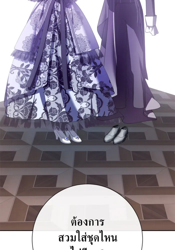 ชิงชีวิตพลิกลิขิตชะตา ตอนที่ 163. ล่าเหยี่ยวสีน้ำเงิน(2) รูปที่ 137