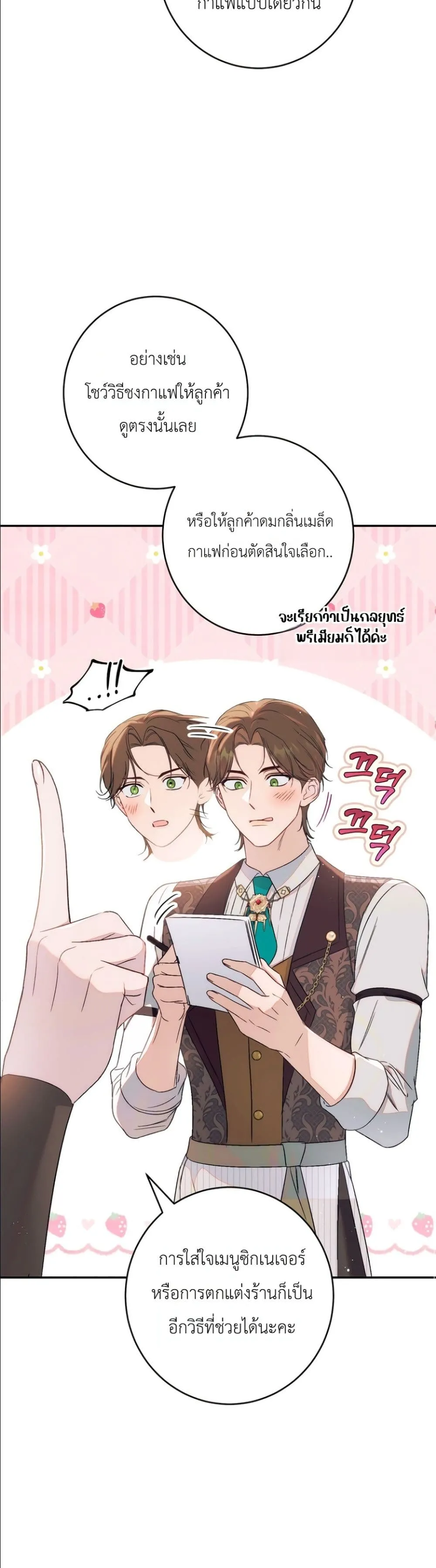Manga-lc-com อ่านมังงะ อ่านการ์ตูน ออนไลน์ ฟรี Dating the Emperor in Secret, but I Don’t Know About It ตอนที่ 1 2 3 4 5 6 7 8 9 10 11 12 13 14 ฟรี ไม่มีโฆษณา Manga-lc - อ่าน มังงะ อ่าน การ์ตูน ออนไลน์ อ่านมังงะ ฟรี