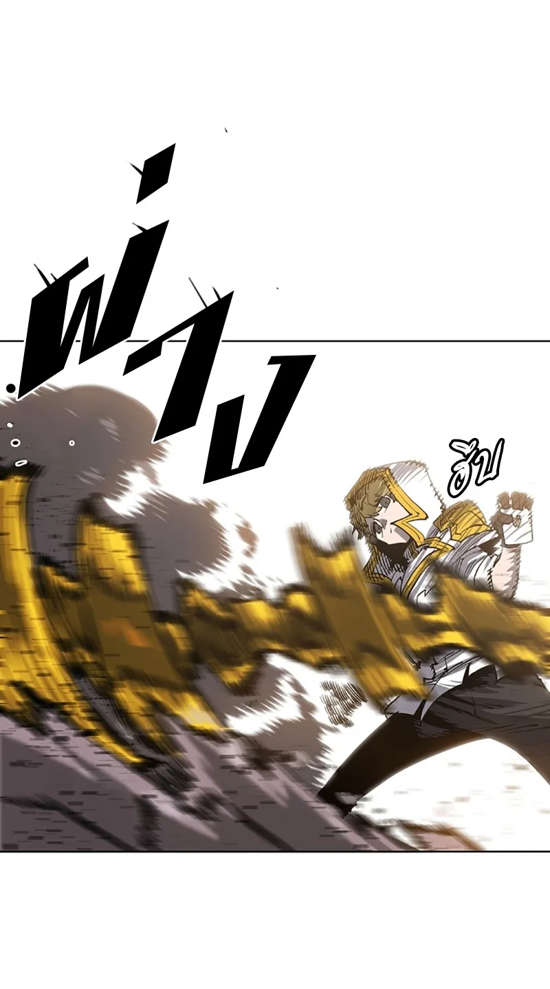 Player ตอนที่ 20 รูปที่ 56