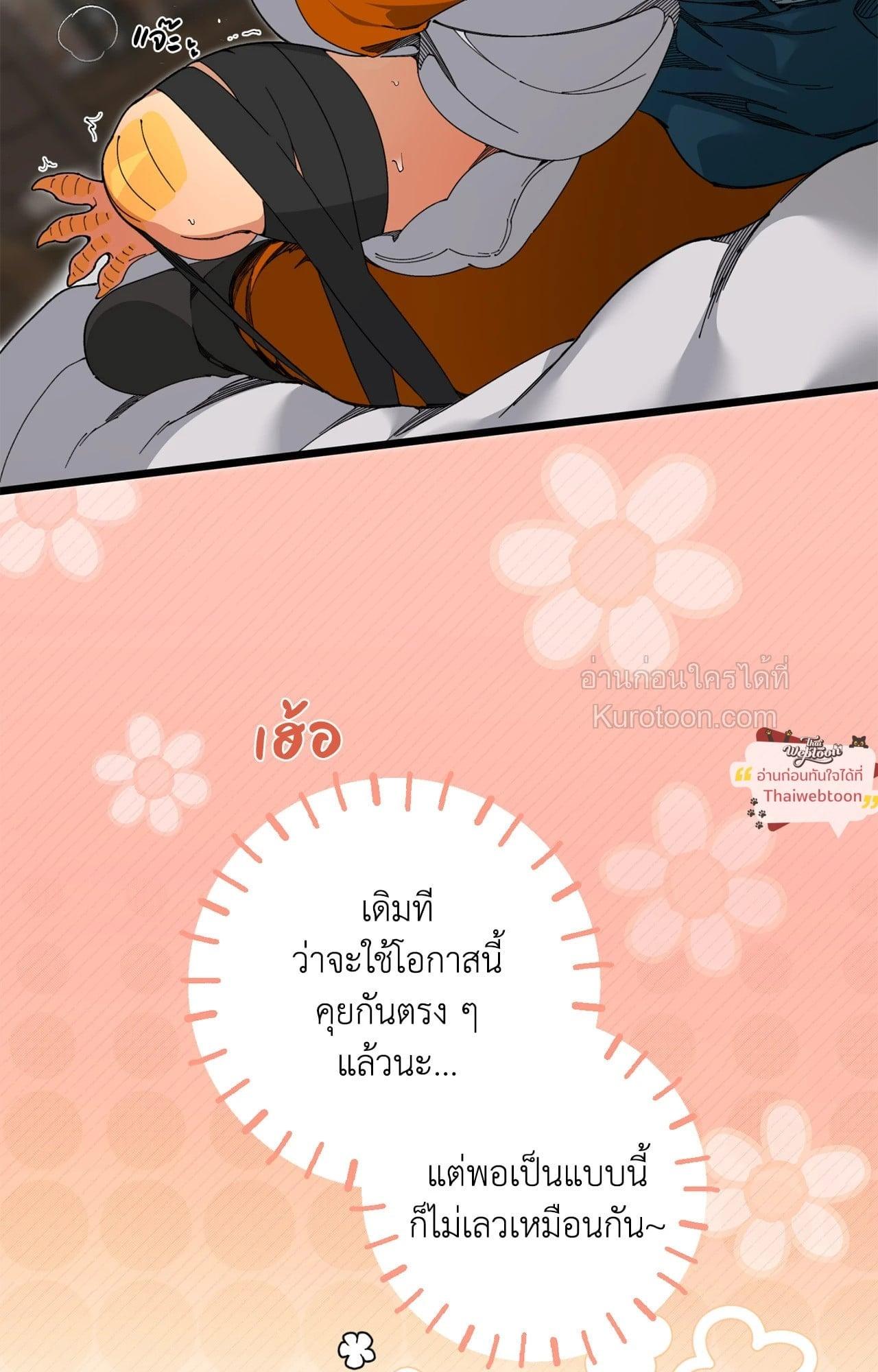 Doujin-Lc- อ่าน โดจิน มังฮวา เกาหลี ญี่ปุ่น จีน แปลไทย Mr.A's Farm ตอนที่ 1 2 3 4 5 6 7 8 9 10 11 12 13 14 ฟรี ไม่มีโฆษณา อ่าน โดจิน Manhwa เกาหลี ญี่ปุ่น จีน เรามีครบ คัดมาให้เน้นๆ โดจิน 18+ รับประกันความฟินโดย  Doujin Lc