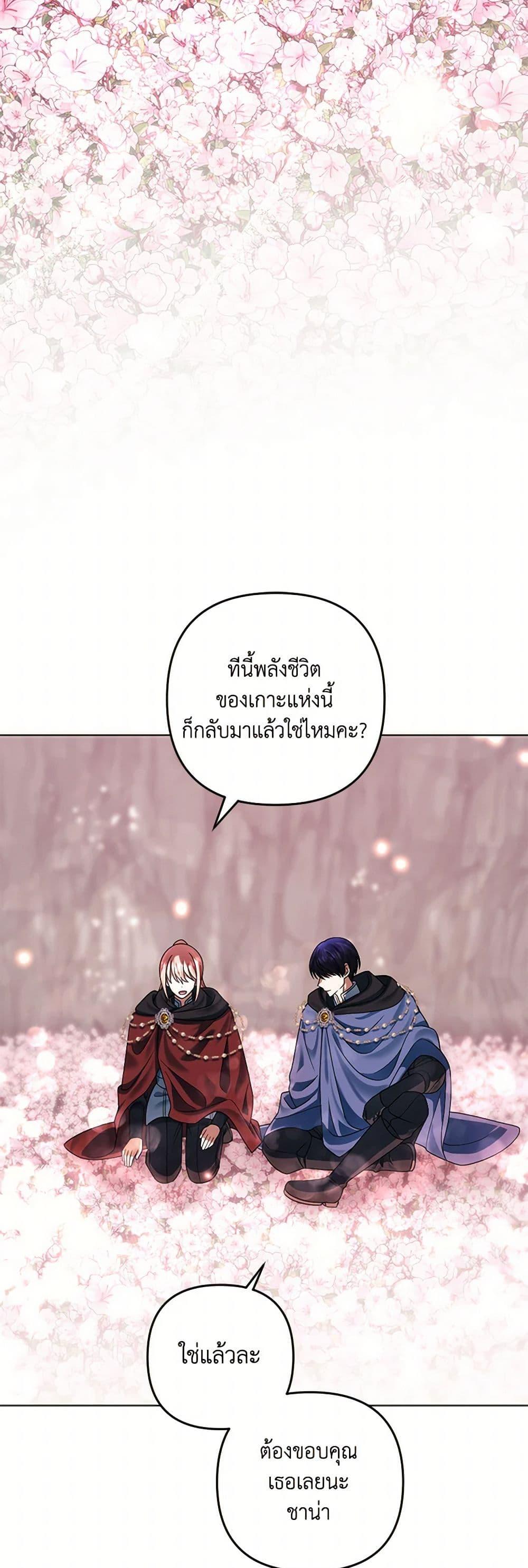 Manga-lc-com อ่านมังงะ อ่านการ์ตูน ออนไลน์ ฟรี You Awakened while I Was Dead ตอนที่ 1 2 3 4 5 6 7 8 9 10 11 12 13 14 ฟรี ไม่มีโฆษณา Manga-lc - อ่าน มังงะ อ่าน การ์ตูน ออนไลน์ อ่านมังงะ ฟรี