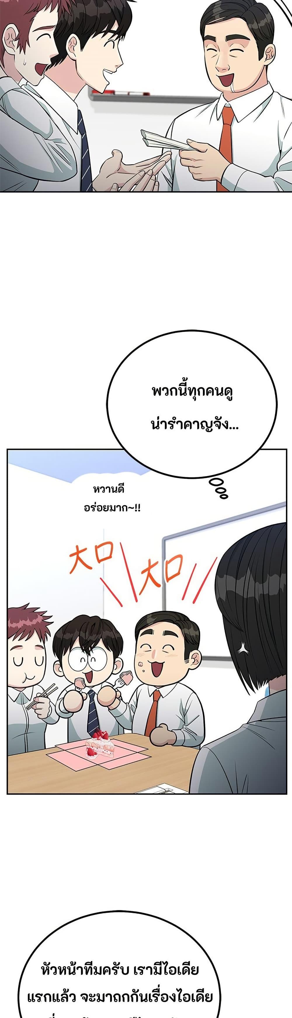 Manga-lc-com อ่านมังงะ อ่านการ์ตูน ออนไลน์ ฟรี Reincarnated as a New Employee ตอนที่ 1 2 3 4 5 6 7 8 9 10 11 12 13 14 ฟรี ไม่มีโฆษณา Manga-lc - อ่าน มังงะ อ่าน การ์ตูน ออนไลน์ อ่านมังงะ ฟรี