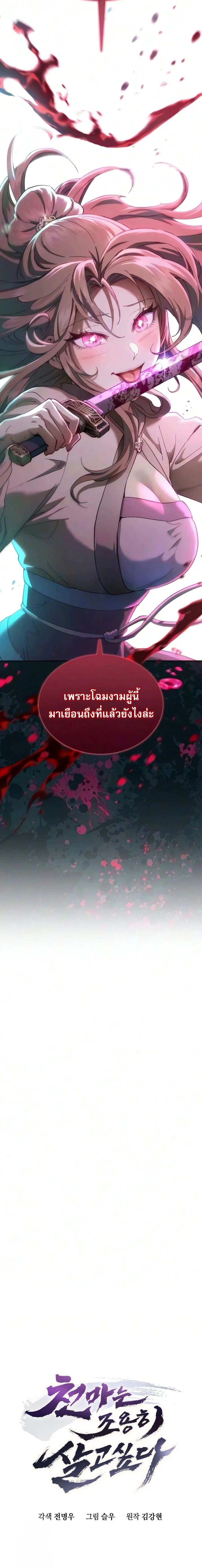 Manga-lc-com อ่านมังงะ อ่านการ์ตูน ออนไลน์ ฟรี The Heavenly Demon Wants a Quiet Life มารสวรรค์ผู้แสวงหาความ ตอนที่ 1 2 3 4 5 6 7 8 9 10 11 12 13 14 ฟรี ไม่มีโฆษณา Manga-lc - อ่าน มังงะ อ่าน การ์ตูน ออนไลน์ อ่านมังงะ ฟรี