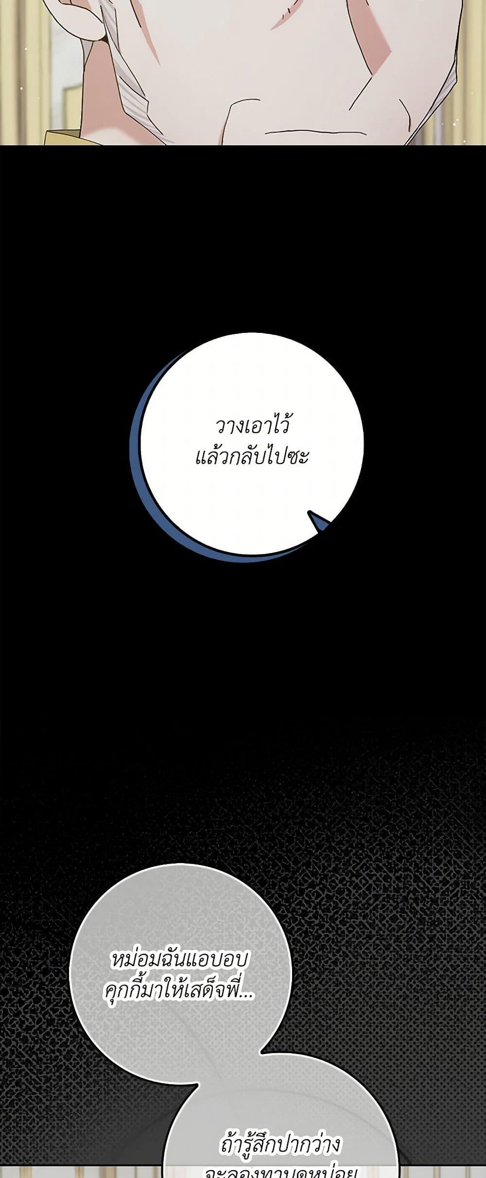 Manga-lc-com อ่านมังงะ อ่านการ์ตูน ออนไลน์ ฟรี Please Marry Me Again! ตอนที่ 1 2 3 4 5 6 7 8 9 10 11 12 13 14 ฟรี ไม่มีโฆษณา Manga-lc - อ่าน มังงะ อ่าน การ์ตูน ออนไลน์ อ่านมังงะ ฟรี