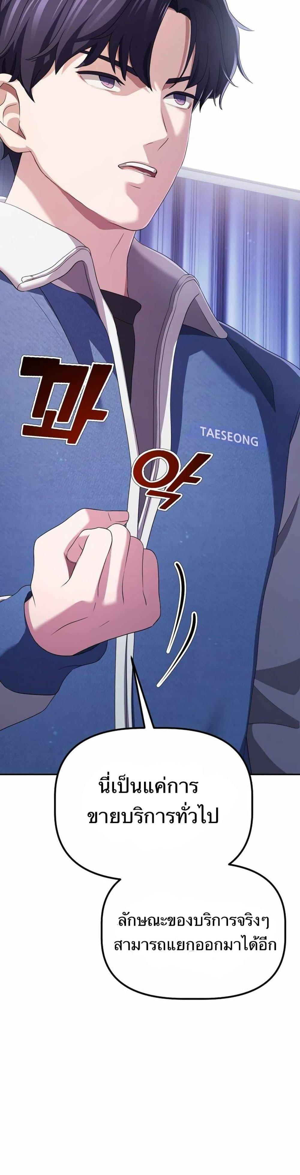 Manga-lc-com อ่านมังงะ อ่านการ์ตูน ออนไลน์ ฟรี The Corporations Bottom Works Well ตอนที่ 1 2 3 4 5 6 7 8 9 10 11 12 13 14 ฟรี ไม่มีโฆษณา Manga-lc - อ่าน มังงะ อ่าน การ์ตูน ออนไลน์ อ่านมังงะ ฟรี