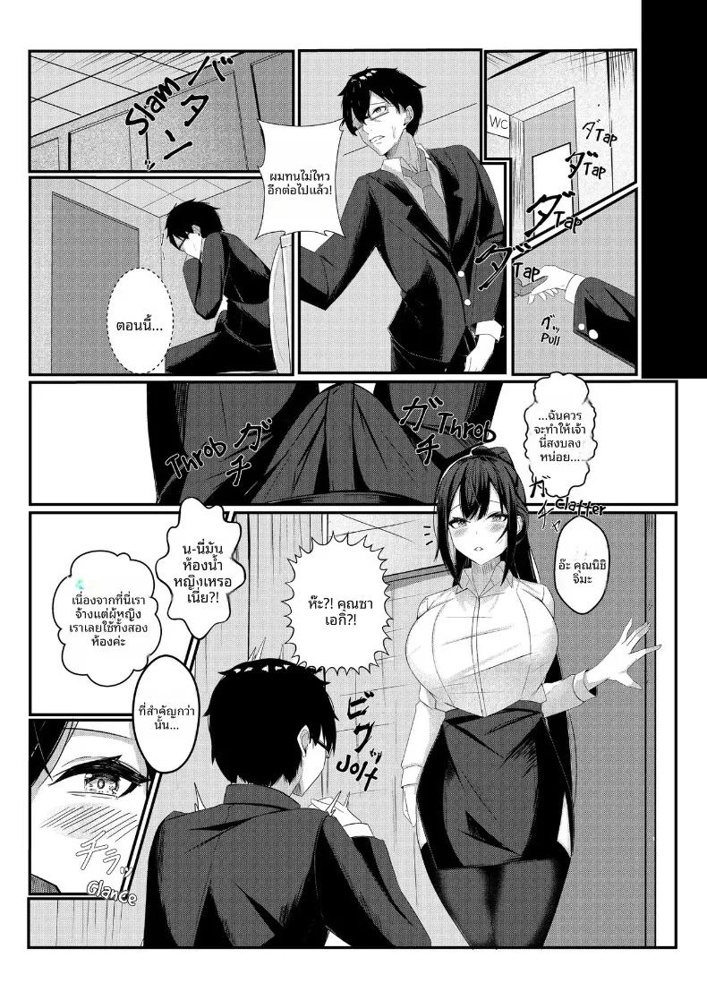 Doujin-Lc- อ่าน โดจิน มังฮวา เกาหลี ญี่ปุ่น จีน แปลไทย ตั้งแต่วันนี้ ผมได้รับมอบหมายให้เป็นโปรดิวเซอร์แบรนด์ชุดชั้นในสตรี (Mittsuman) ตอนที่ 1 2 3 4 5 6 7 8 9 10 11 12 13 14 ฟรี ไม่มีโฆษณา อ่าน โดจิน Manhwa เกาหลี ญี่ปุ่น จีน เรามีครบ คัดมาให้เน้นๆ โดจิน 18+ รับประกันความฟินโดย  Doujin Lc