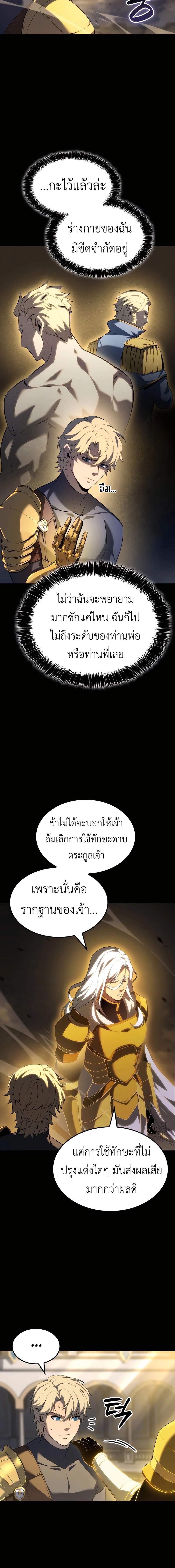 Manga-lc-com อ่านมังงะ อ่านการ์ตูน ออนไลน์ ฟรี The Count’s Youngest Son is A Player ตอนที่ 1 2 3 4 5 6 7 8 9 10 11 12 13 14 ฟรี ไม่มีโฆษณา Manga-lc - อ่าน มังงะ อ่าน การ์ตูน ออนไลน์ อ่านมังงะ ฟรี