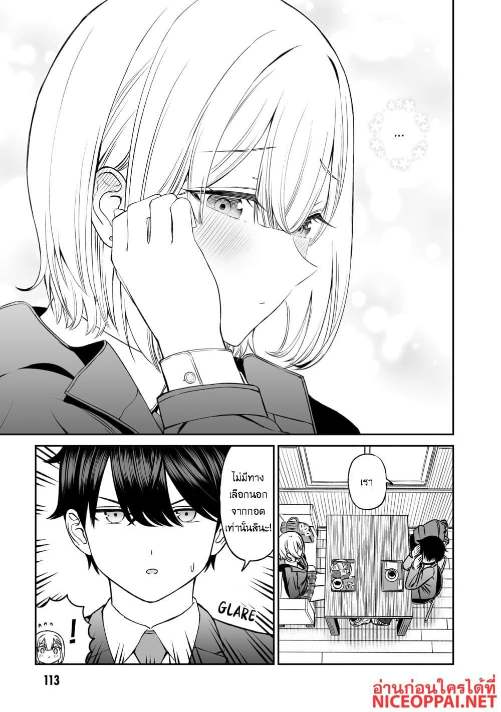 Manga-lc-com อ่านมังงะ อ่านการ์ตูน ออนไลน์ ฟรี Ouji-sama no Tomodachi ตอนที่ 1 2 3 4 5 6 7 8 9 10 11 12 13 14 ฟรี ไม่มีโฆษณา Manga-lc - อ่าน มังงะ อ่าน การ์ตูน ออนไลน์ อ่านมังงะ ฟรี