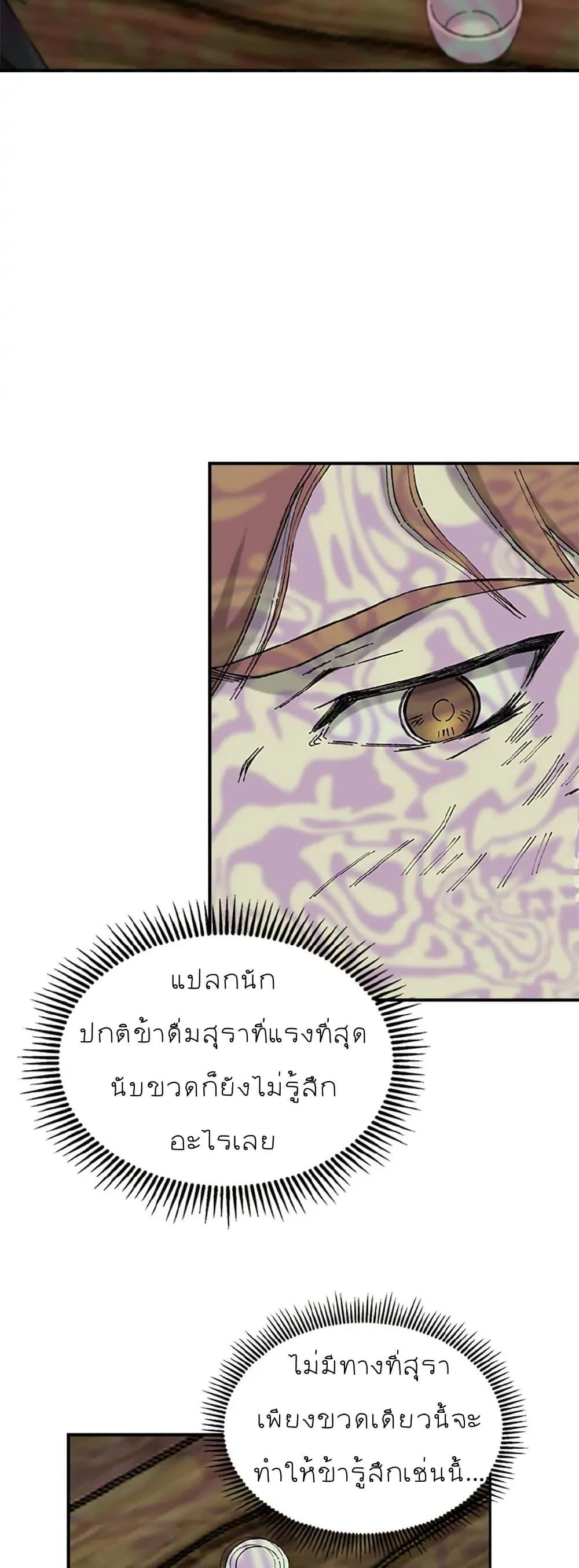Manga-lc-com อ่านมังงะ อ่านการ์ตูน ออนไลน์ ฟรี Sunyu of the Shadowless ตอนที่ 1 2 3 4 5 6 7 8 9 10 11 12 13 14 ฟรี ไม่มีโฆษณา Manga-lc - อ่าน มังงะ อ่าน การ์ตูน ออนไลน์ อ่านมังงะ ฟรี