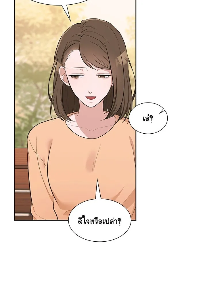 เพลิงแค้นผลาญใจ ตอนที่ 9 รูปที่ 67