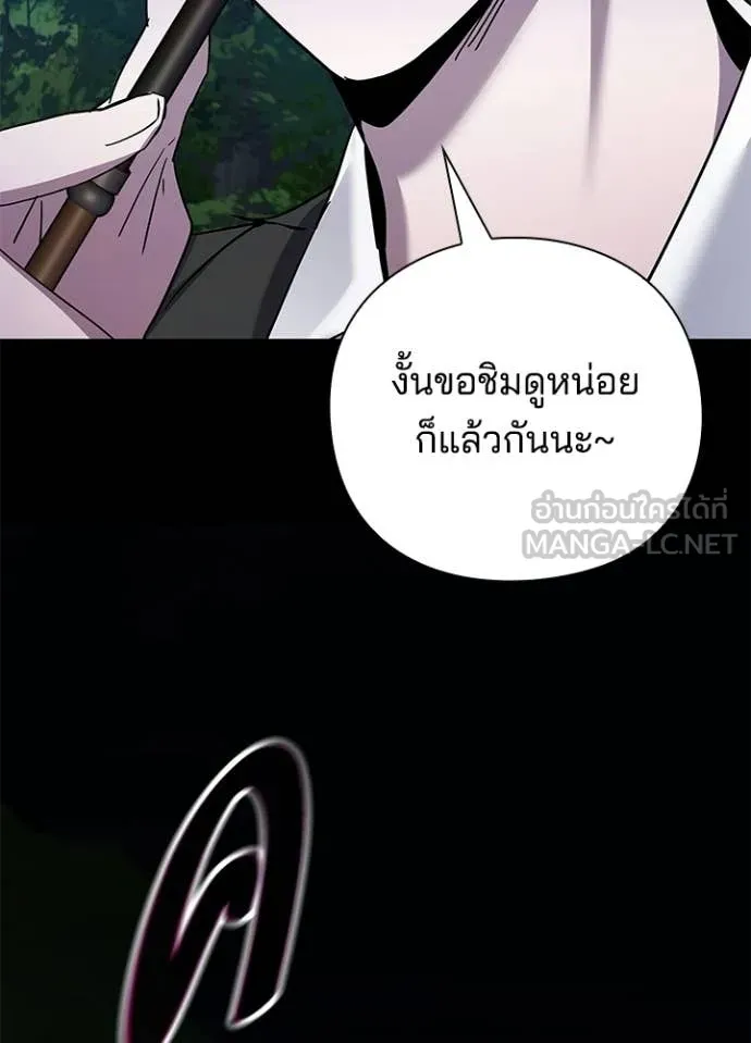 คืนแห่งโทแกบี ตอนที่ 115 รูปที่ 203