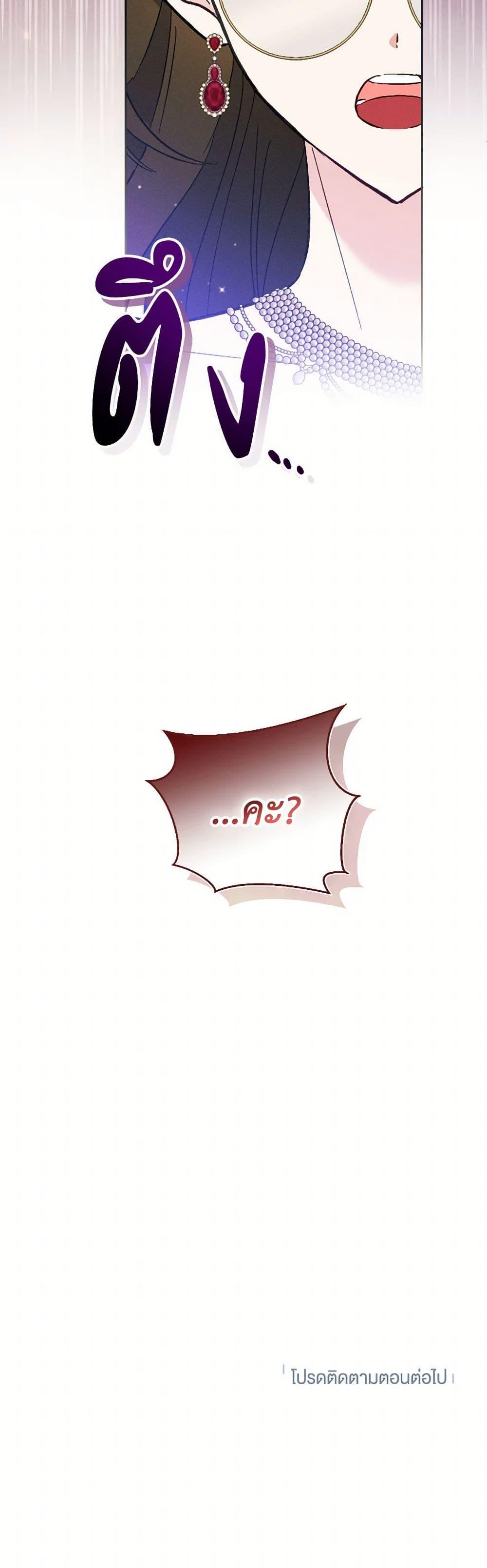 Manga-lc-com อ่านมังงะ อ่านการ์ตูน ออนไลน์ ฟรี The Goal Is to Be Self-Made ตอนที่ 1 2 3 4 5 6 7 8 9 10 11 12 13 14 ฟรี ไม่มีโฆษณา Manga-lc - อ่าน มังงะ อ่าน การ์ตูน ออนไลน์ อ่านมังงะ ฟรี