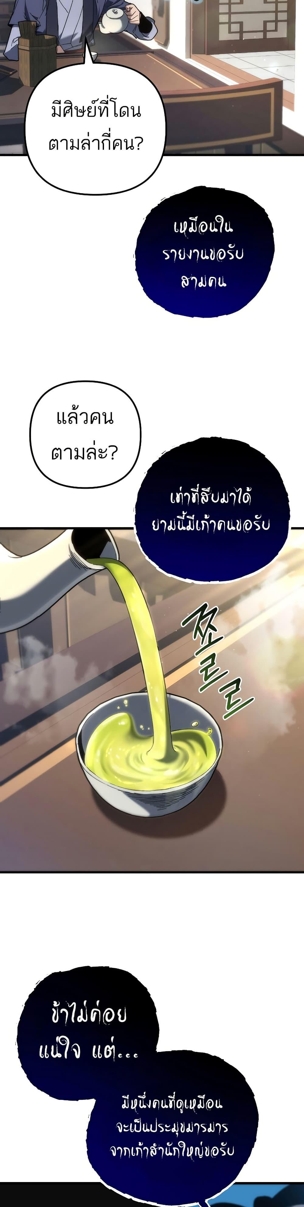 Manga-lc-com อ่านมังงะ อ่านการ์ตูน ออนไลน์ ฟรี Legend of the Reincarnated Demon God ตอนที่ 1 2 3 4 5 6 7 8 9 10 11 12 13 14 ฟรี ไม่มีโฆษณา Manga-lc - อ่าน มังงะ อ่าน การ์ตูน ออนไลน์ อ่านมังงะ ฟรี