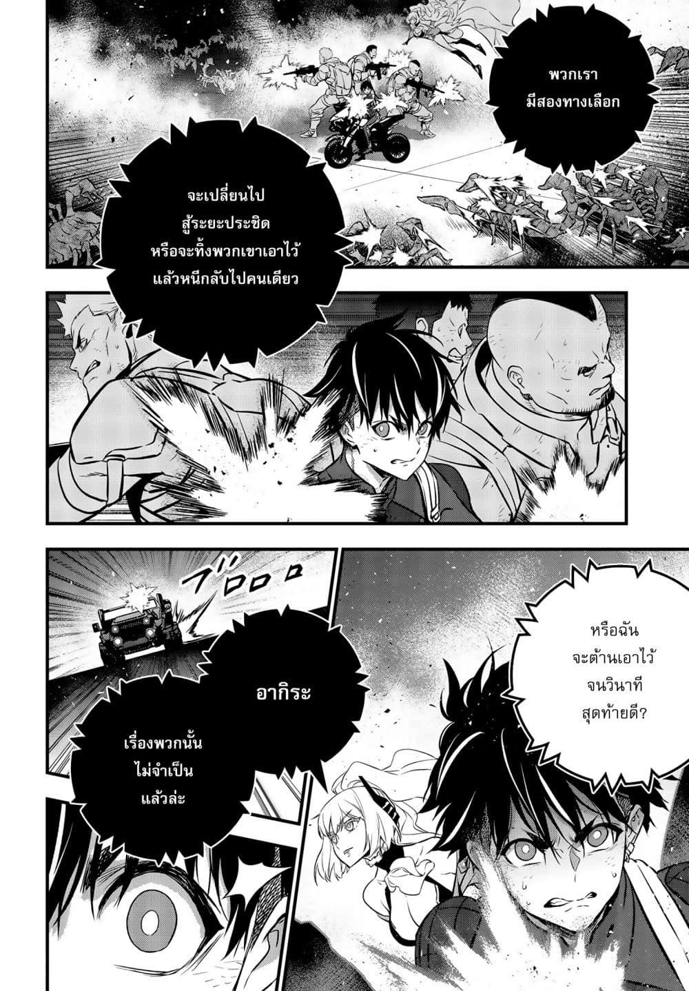 Manga-lc-com อ่านมังงะ อ่านการ์ตูน ออนไลน์ ฟรี Rebuild World ตอนที่ 1 2 3 4 5 6 7 8 9 10 11 12 13 14 ฟรี ไม่มีโฆษณา Manga-lc - อ่าน มังงะ อ่าน การ์ตูน ออนไลน์ อ่านมังงะ ฟรี