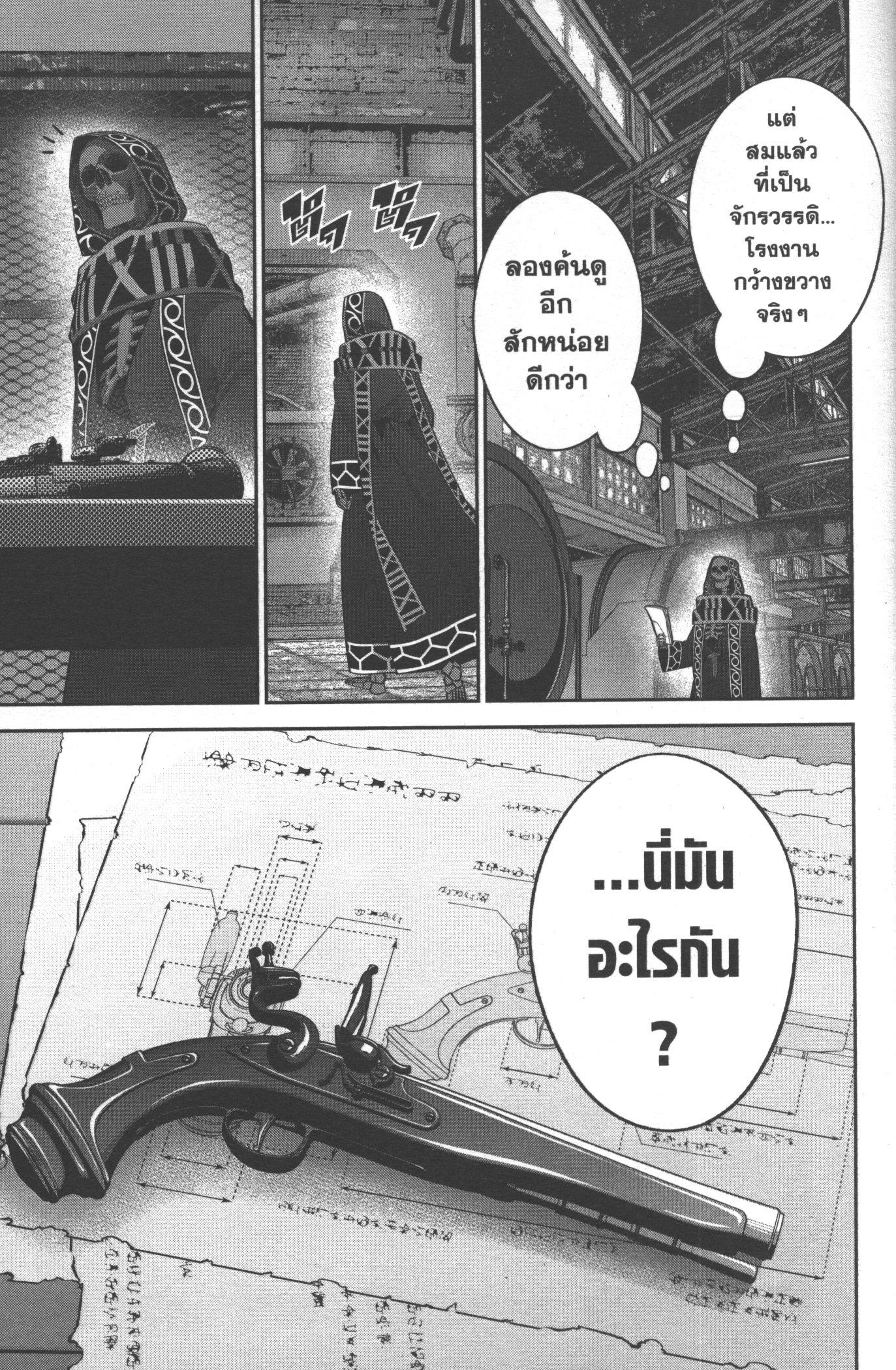 Manga-lc-com อ่านมังงะ อ่านการ์ตูน ออนไลน์ ฟรี Shokei Sareta Kenja wa Lich ni Tensei Shite Shinryaku Sensou wo Hajimeru ตอนที่ 1 2 3 4 5 6 7 8 9 10 11 12 13 14 ฟรี ไม่มีโฆษณา Manga-lc - อ่าน มังงะ อ่าน การ์ตูน ออนไลน์ อ่านมังงะ ฟรี