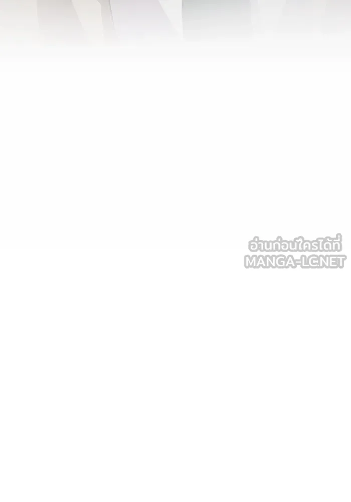 พลิกชะตาคว้าไอเทมระดับเทพ ตอนที่ 24 ตั้งเซอร์เคิล (2) รูปที่ 33