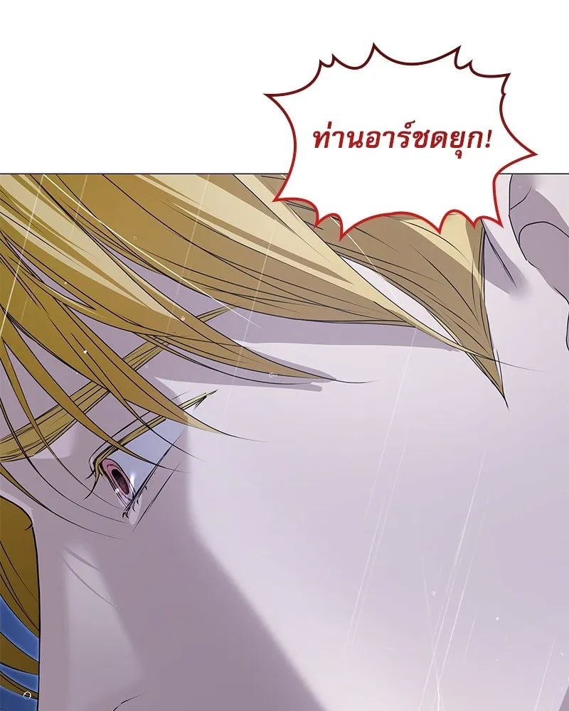 กำราบรักร้ายนายจอมพยศ ตอนที่ 54 รูปที่ 61