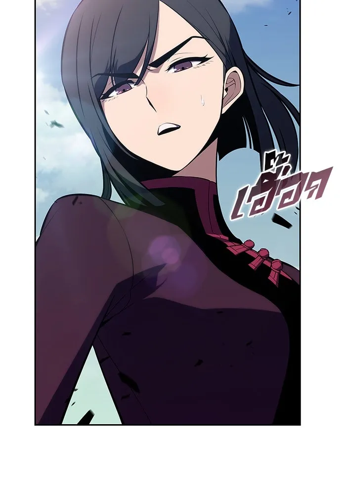 ผู้เล่นหน้าใหม่เลเวลแมกซ์ ตอนที่ 190 ชอนมา รูปที่ 13