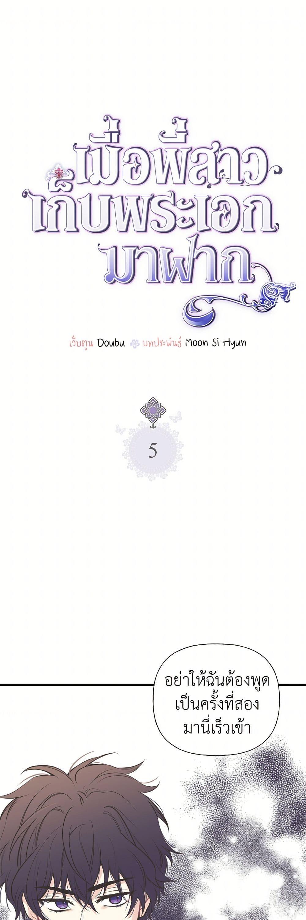 Manga-lc-com อ่านมังงะ อ่านการ์ตูน ออนไลน์ ฟรี My Sister Picked up the Male Lead ตอนที่ 1 2 3 4 5 6 7 8 9 10 11 12 13 14 ฟรี ไม่มีโฆษณา Manga-lc - อ่าน มังงะ อ่าน การ์ตูน ออนไลน์ อ่านมังงะ ฟรี