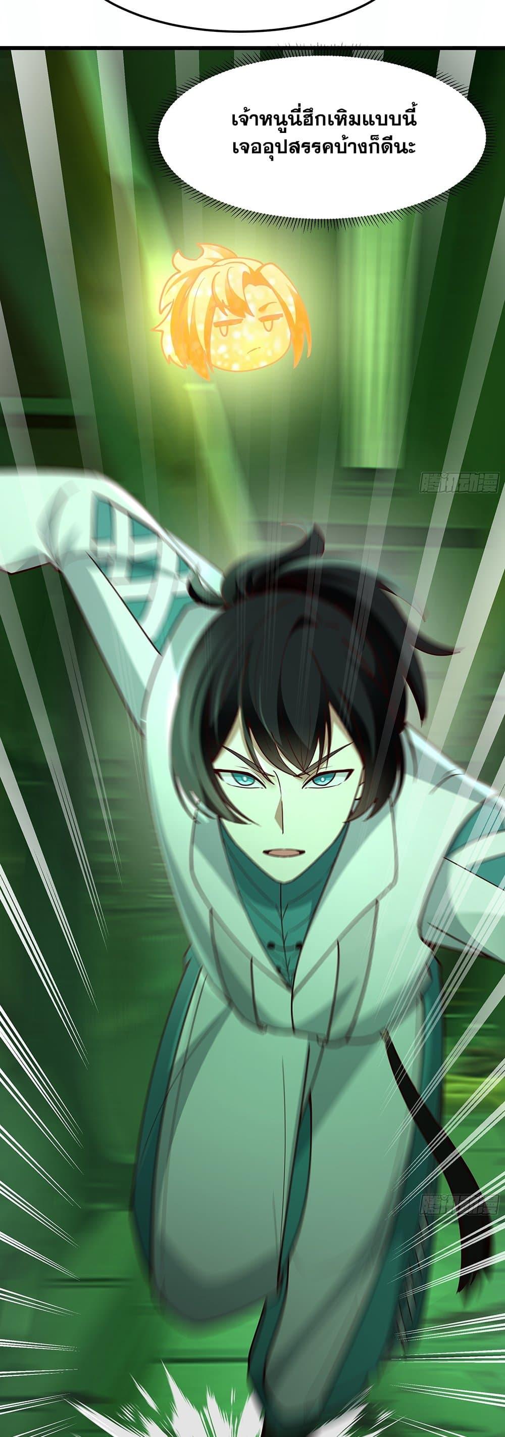 Manga-lc-com อ่านมังงะ อ่านการ์ตูน ออนไลน์ ฟรี Martial Peak เทพยุทธ์เหนือโลก ตอนที่ 1 2 3 4 5 6 7 8 9 10 11 12 13 14 ฟรี ไม่มีโฆษณา Manga-lc - อ่าน มังงะ อ่าน การ์ตูน ออนไลน์ อ่านมังงะ ฟรี