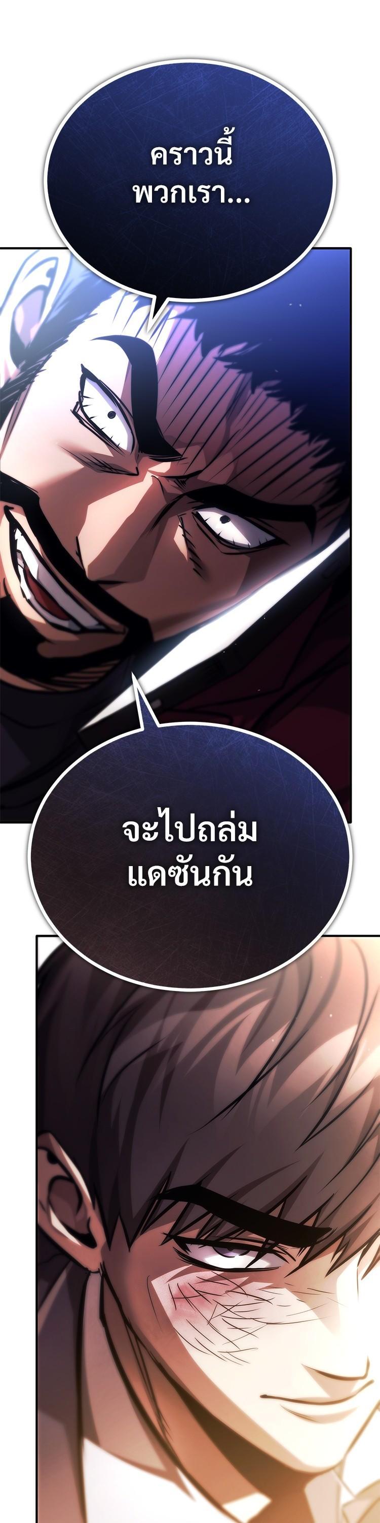 Manga-lc-com อ่านมังงะ อ่านการ์ตูน ออนไลน์ ฟรี Devil Returns To School Days ตอนที่ 1 2 3 4 5 6 7 8 9 10 11 12 13 14 ฟรี ไม่มีโฆษณา Manga-lc - อ่าน มังงะ อ่าน การ์ตูน ออนไลน์ อ่านมังงะ ฟรี
