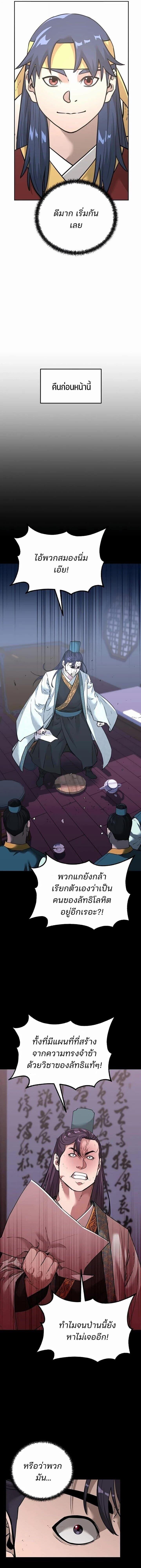 Manga-lc-com อ่านมังงะ อ่านการ์ตูน ออนไลน์ ฟรี The Reborn Ranker Chronicles ตอนที่ 1 2 3 4 5 6 7 8 9 10 11 12 13 14 ฟรี ไม่มีโฆษณา Manga-lc - อ่าน มังงะ อ่าน การ์ตูน ออนไลน์ อ่านมังงะ ฟรี