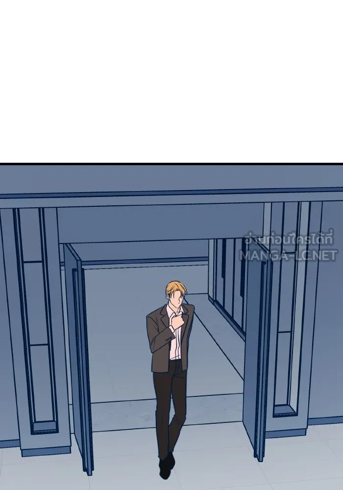 รักนี้ไม่มีรีไซเคิล ตอนที่ 33 รูปที่ 135