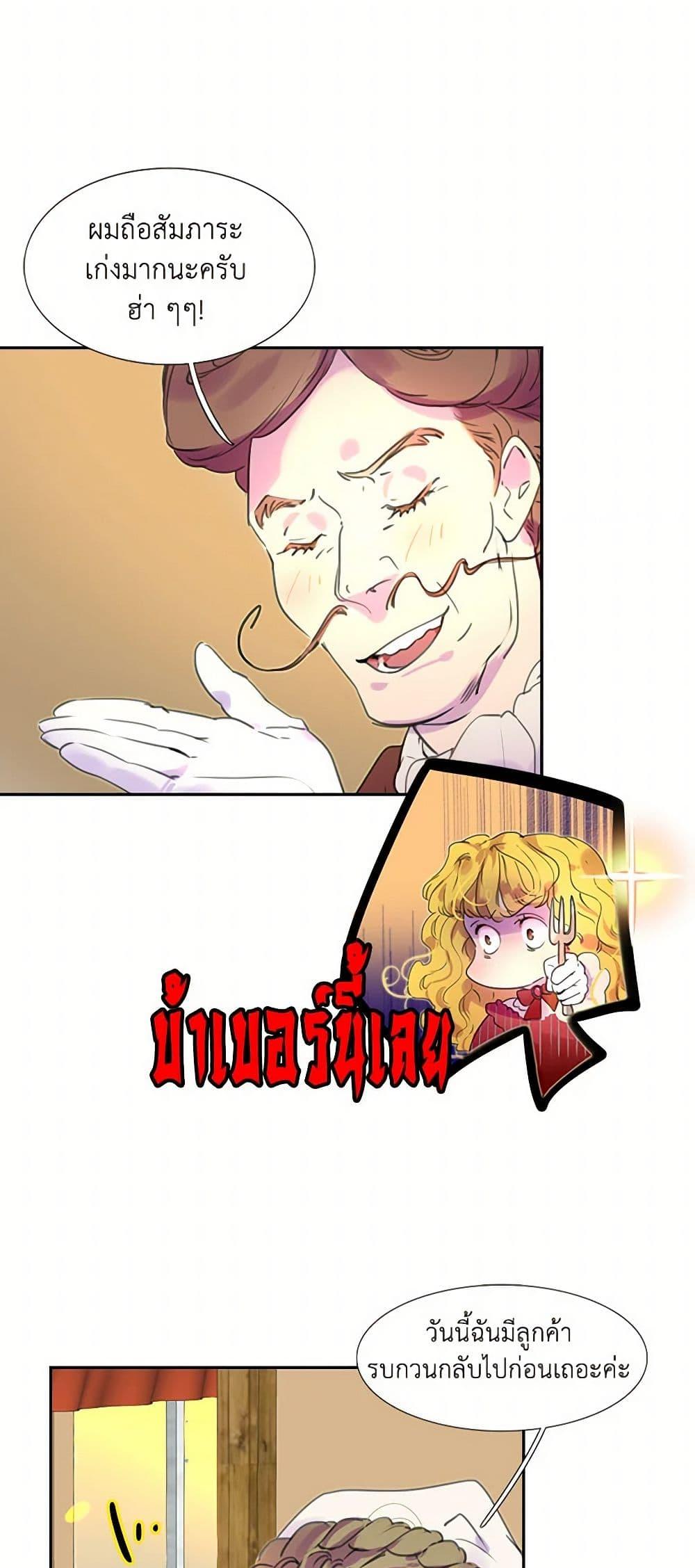 Manga-lc-com อ่านมังงะ อ่านการ์ตูน ออนไลน์ ฟรี Miss Not-So Sidekick ตอนที่ 1 2 3 4 5 6 7 8 9 10 11 12 13 14 ฟรี ไม่มีโฆษณา Manga-lc - อ่าน มังงะ อ่าน การ์ตูน ออนไลน์ อ่านมังงะ ฟรี