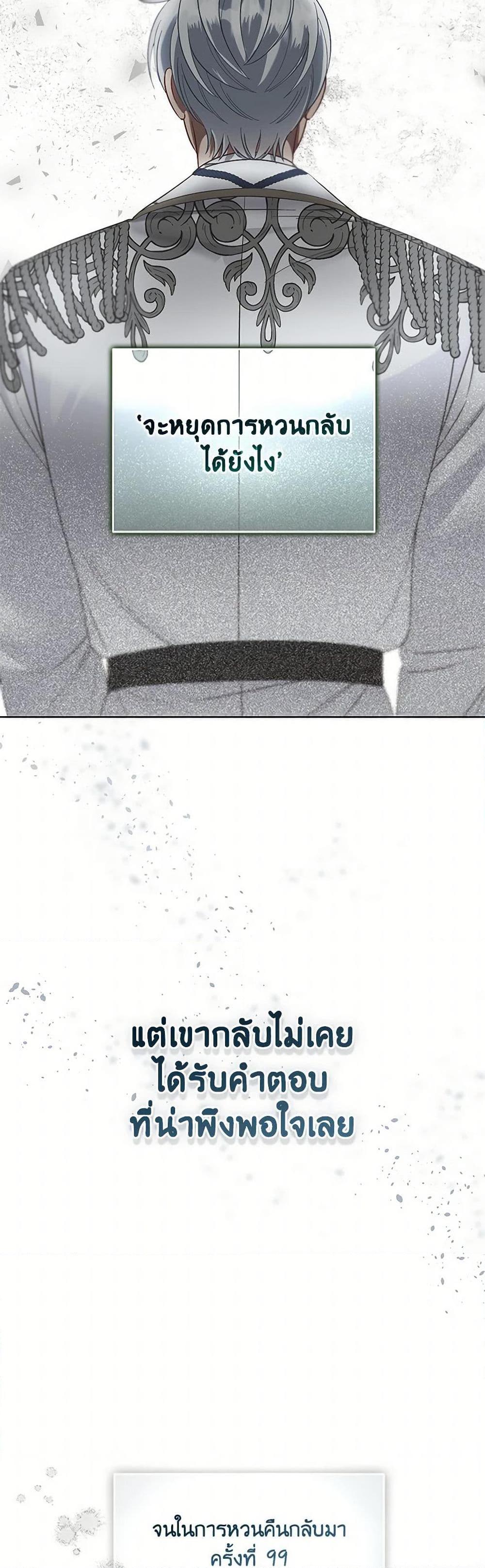 Manga-lc-com อ่านมังงะ อ่านการ์ตูน ออนไลน์ ฟรี A Transmigrator’s Privilege ตอนที่ 1 2 3 4 5 6 7 8 9 10 11 12 13 14 ฟรี ไม่มีโฆษณา Manga-lc - อ่าน มังงะ อ่าน การ์ตูน ออนไลน์ อ่านมังงะ ฟรี