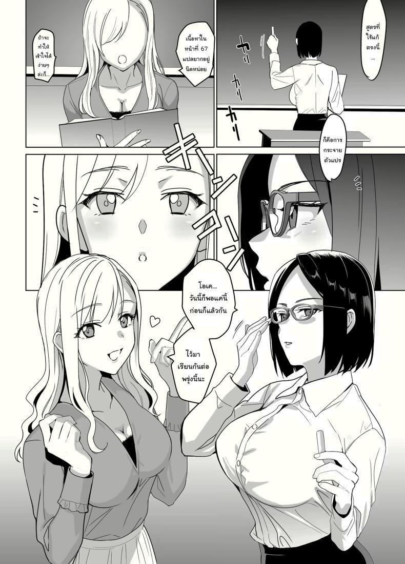Doujin-Lc- อ่าน โดจิน มังฮวา เกาหลี ญี่ปุ่น จีน แปลไทย สร้างฮาเร็มด้วยการสะกดจิต (Saikawa Yusa) ตอนที่ 1 2 3 4 5 6 7 8 9 10 11 12 13 14 ฟรี ไม่มีโฆษณา อ่าน โดจิน Manhwa เกาหลี ญี่ปุ่น จีน เรามีครบ คัดมาให้เน้นๆ โดจิน 18+ รับประกันความฟินโดย  Doujin Lc