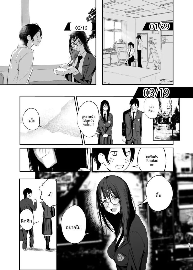 Doujin-Lc- อ่าน โดจิน มังฮวา เกาหลี ญี่ปุ่น จีน แปลไทย แฟนสาวคนเดียวของฉัน (out type) ตอนที่ 1 2 3 4 5 6 7 8 9 10 11 12 13 14 ฟรี ไม่มีโฆษณา อ่าน โดจิน Manhwa เกาหลี ญี่ปุ่น จีน เรามีครบ คัดมาให้เน้นๆ โดจิน 18+ รับประกันความฟินโดย  Doujin Lc