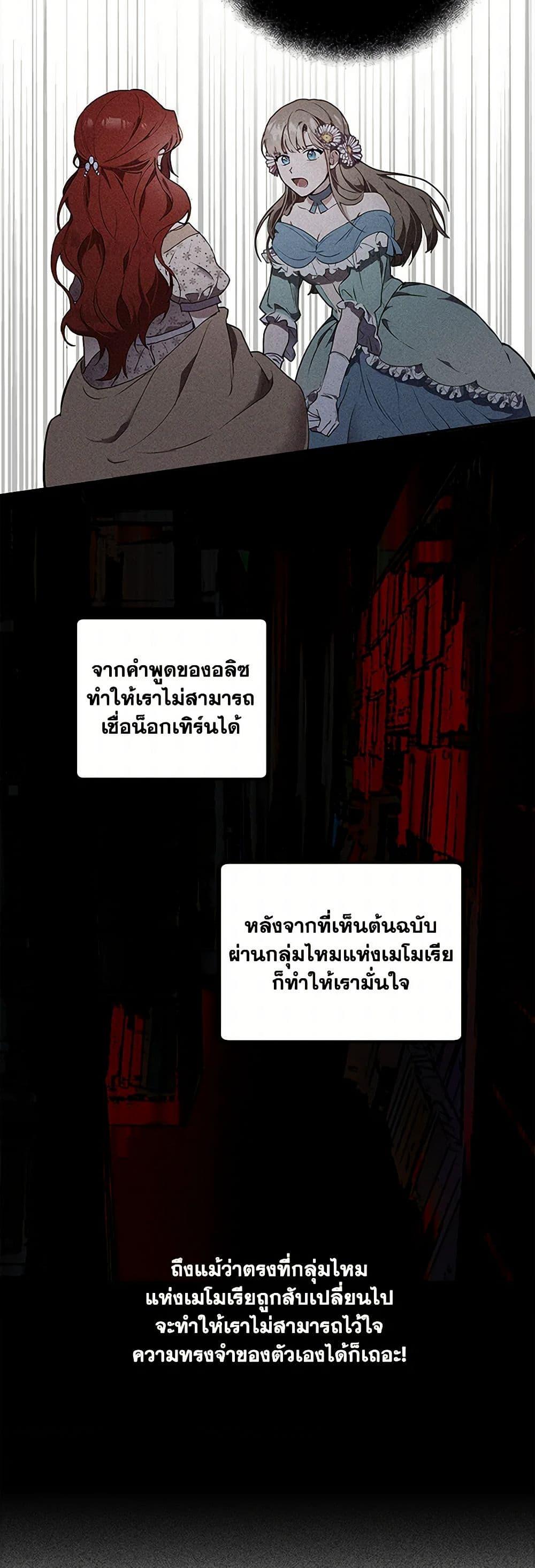 Manga-lc-com อ่านมังงะ อ่านการ์ตูน ออนไลน์ ฟรี It Was All a Mistake ตอนที่ 1 2 3 4 5 6 7 8 9 10 11 12 13 14 ฟรี ไม่มีโฆษณา Manga-lc - อ่าน มังงะ อ่าน การ์ตูน ออนไลน์ อ่านมังงะ ฟรี