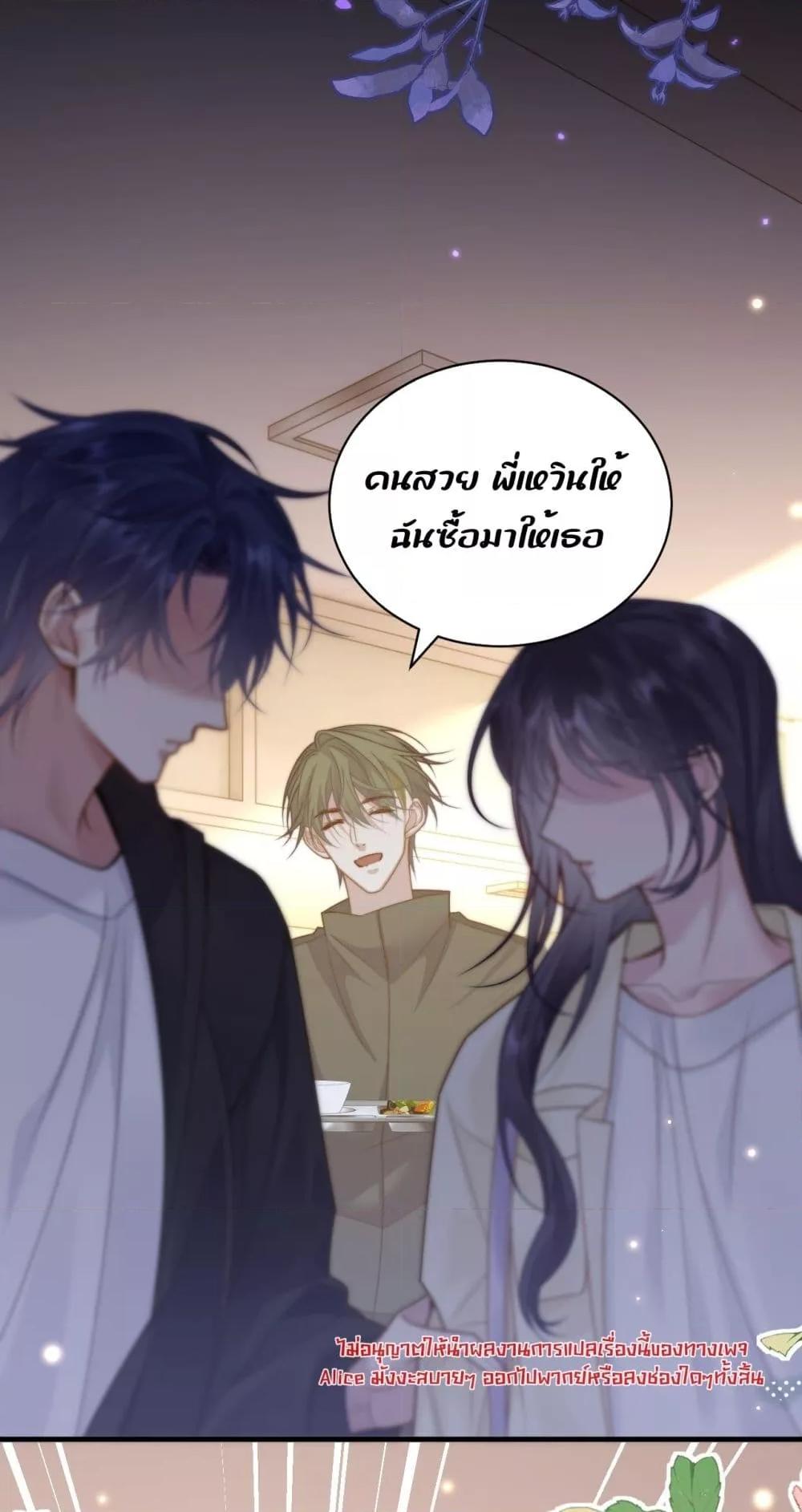 Manga-lc-com อ่านมังงะ อ่านการ์ตูน ออนไลน์ ฟรี InHisHands[R ตอนที่ 1 2 3 4 5 6 7 8 9 10 11 12 13 14 ฟรี ไม่มีโฆษณา Manga-lc - อ่าน มังงะ อ่าน การ์ตูน ออนไลน์ อ่านมังงะ ฟรี