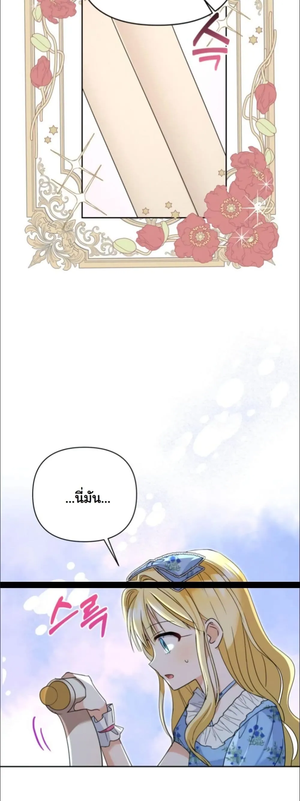 Manga-lc-com อ่านมังงะ อ่านการ์ตูน ออนไลน์ ฟรี My Once-Enemy Sister Now Cherishes Me ตอนที่ 1 2 3 4 5 6 7 8 9 10 11 12 13 14 ฟรี ไม่มีโฆษณา Manga-lc - อ่าน มังงะ อ่าน การ์ตูน ออนไลน์ อ่านมังงะ ฟรี