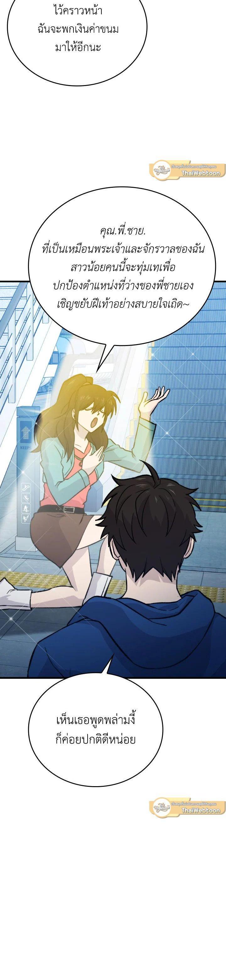 Manga-lc-com อ่านมังงะ อ่านการ์ตูน ออนไลน์ ฟรี The Demon King Levels Up ตอนที่ 1 2 3 4 5 6 7 8 9 10 11 12 13 14 ฟรี ไม่มีโฆษณา Manga-lc - อ่าน มังงะ อ่าน การ์ตูน ออนไลน์ อ่านมังงะ ฟรี