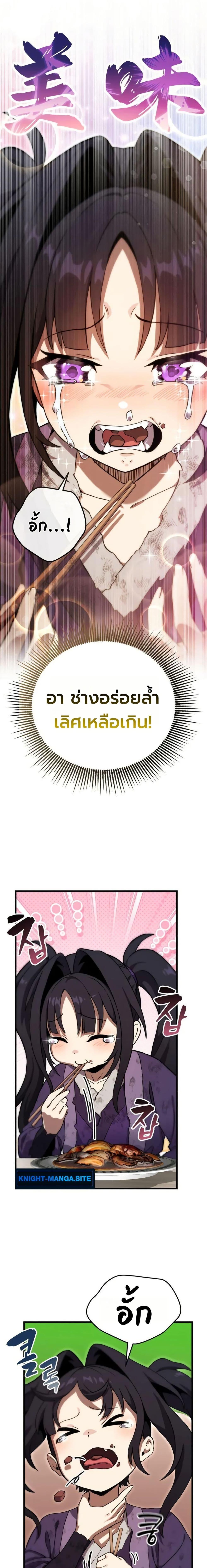 Manga-lc-com อ่านมังงะ อ่านการ์ตูน ออนไลน์ ฟรี The Heavenly Demons Otherworld Livestream ตอนที่ 1 2 3 4 5 6 7 8 9 10 11 12 13 14 ฟรี ไม่มีโฆษณา Manga-lc - อ่าน มังงะ อ่าน การ์ตูน ออนไลน์ อ่านมังงะ ฟรี