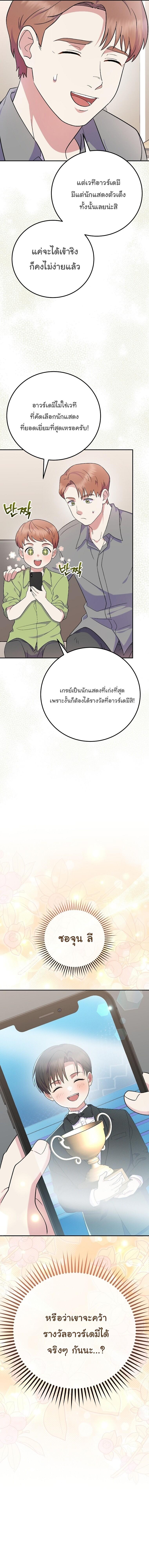 Manga-lc-com อ่านมังงะ อ่านการ์ตูน ออนไลน์ ฟรี Superstar From Age 0 ตอนที่ 1 2 3 4 5 6 7 8 9 10 11 12 13 14 ฟรี ไม่มีโฆษณา Manga-lc - อ่าน มังงะ อ่าน การ์ตูน ออนไลน์ อ่านมังงะ ฟรี