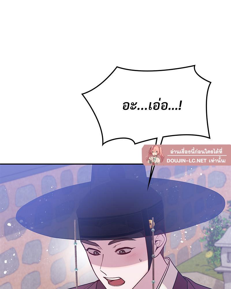Doujin-Lc- อ่าน โดจิน มังฮวา เกาหลี ญี่ปุ่น จีน แปลไทย ดวงร้าย-ชะตารัก ตอนที่ 1 2 3 4 5 6 7 8 9 10 11 12 13 14 ฟรี ไม่มีโฆษณา อ่าน โดจิน Manhwa เกาหลี ญี่ปุ่น จีน เรามีครบ คัดมาให้เน้นๆ โดจิน 18+ รับประกันความฟินโดย  Doujin Lc