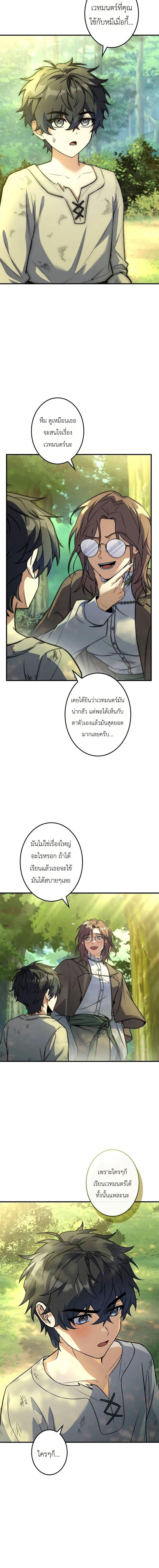 Manga-lc-com อ่านมังงะ อ่านการ์ตูน ออนไลน์ ฟรี I Became a Wizard in a Medieval Fantasy World ตอนที่ 1 2 3 4 5 6 7 8 9 10 11 12 13 14 ฟรี ไม่มีโฆษณา Manga-lc - อ่าน มังงะ อ่าน การ์ตูน ออนไลน์ อ่านมังงะ ฟรี