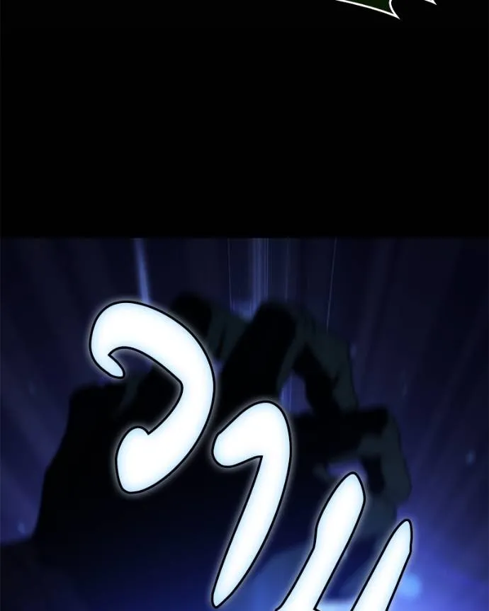 โทษที พื้นที่นี้ ตอนที่ 10 รูปที่ 124