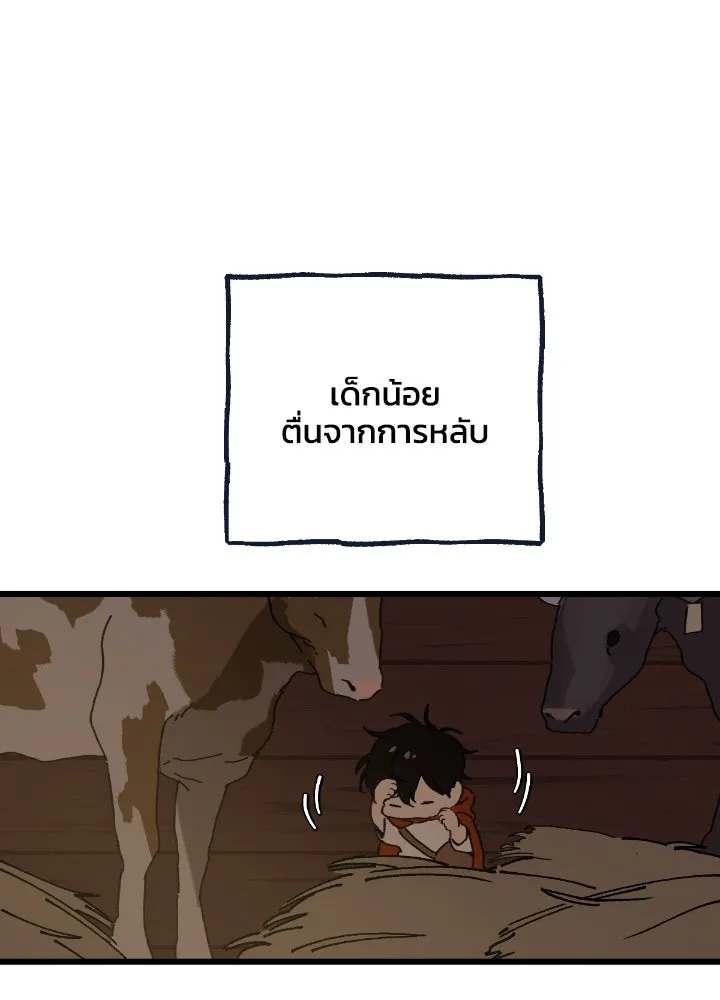 มัมหมีจ๋าหนูมาแบ๊ว ตอนที่ 3 รูปที่ 4