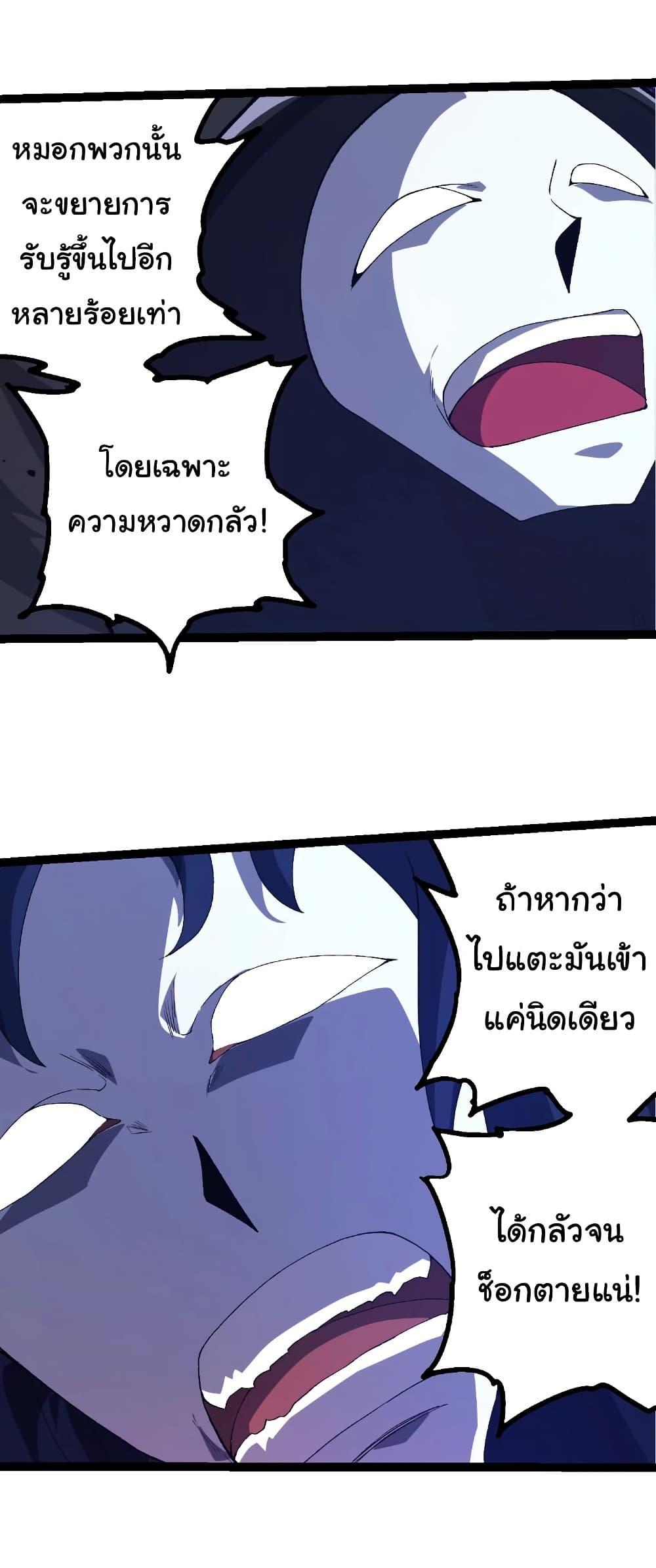Manga-lc-com อ่านมังงะ อ่านการ์ตูน ออนไลน์ ฟรี Evolution from the Big Tree ตอนที่ 1 2 3 4 5 6 7 8 9 10 11 12 13 14 ฟรี ไม่มีโฆษณา Manga-lc - อ่าน มังงะ อ่าน การ์ตูน ออนไลน์ อ่านมังงะ ฟรี