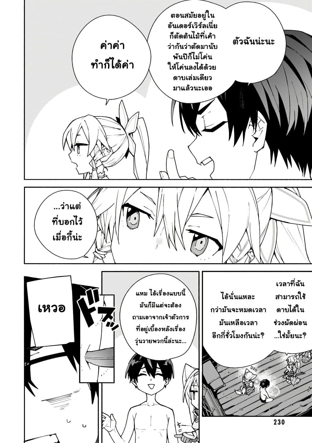 Manga-lc-com อ่านมังงะ อ่านการ์ตูน ออนไลน์ ฟรี Sword Art Online – Unital Ring ตอนที่ 1 2 3 4 5 6 7 8 9 10 11 12 13 14 ฟรี ไม่มีโฆษณา Manga-lc - อ่าน มังงะ อ่าน การ์ตูน ออนไลน์ อ่านมังงะ ฟรี