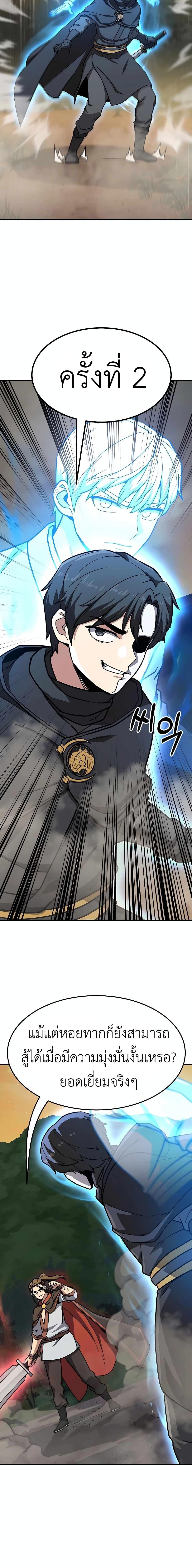 Manga-lc-com อ่านมังงะ อ่านการ์ตูน ออนไลน์ ฟรี Skeleton Warrior ตอนที่ 1 2 3 4 5 6 7 8 9 10 11 12 13 14 ฟรี ไม่มีโฆษณา Manga-lc - อ่าน มังงะ อ่าน การ์ตูน ออนไลน์ อ่านมังงะ ฟรี