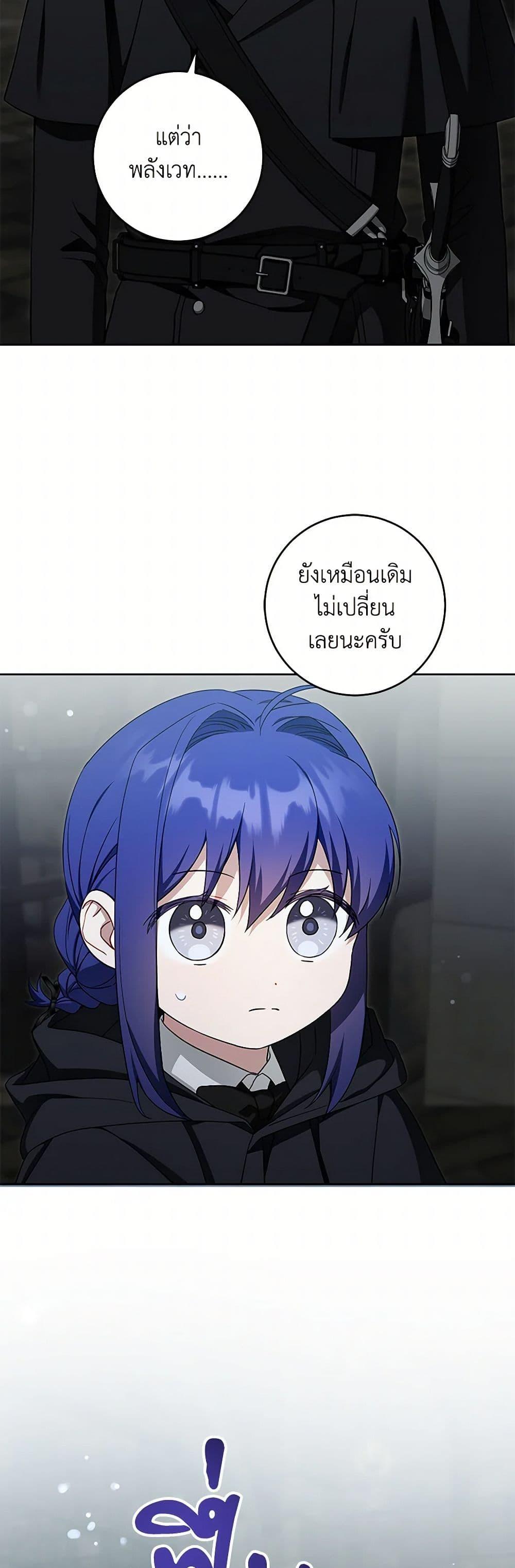 Manga-lc-com อ่านมังงะ อ่านการ์ตูน ออนไลน์ ฟรี Please Give Me the Pacifier ตอนที่ 1 2 3 4 5 6 7 8 9 10 11 12 13 14 ฟรี ไม่มีโฆษณา Manga-lc - อ่าน มังงะ อ่าน การ์ตูน ออนไลน์ อ่านมังงะ ฟรี