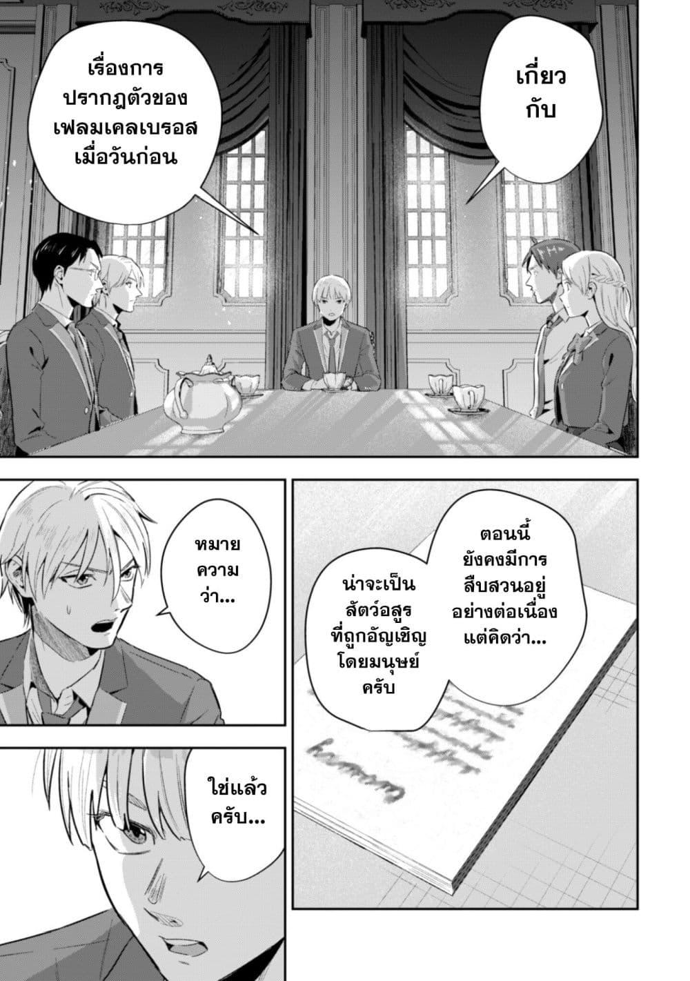 Manga-lc-com อ่านมังงะ อ่านการ์ตูน ออนไลน์ ฟรี Seijo Sama Ni Naritainoni Kogeki Maho Shika Tsukaenai Ndesukedo! ตอนที่ 1 2 3 4 5 6 7 8 9 10 11 12 13 14 ฟรี ไม่มีโฆษณา Manga-lc - อ่าน มังงะ อ่าน การ์ตูน ออนไลน์ อ่านมังงะ ฟรี