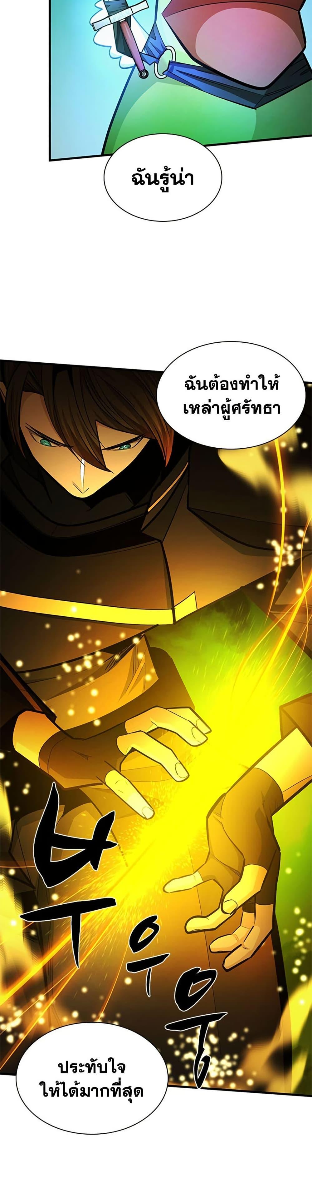 Manga-lc-com อ่านมังงะ อ่านการ์ตูน ออนไลน์ ฟรี The Tutorial is Too Hard ตอนที่ 1 2 3 4 5 6 7 8 9 10 11 12 13 14 ฟรี ไม่มีโฆษณา Manga-lc - อ่าน มังงะ อ่าน การ์ตูน ออนไลน์ อ่านมังงะ ฟรี